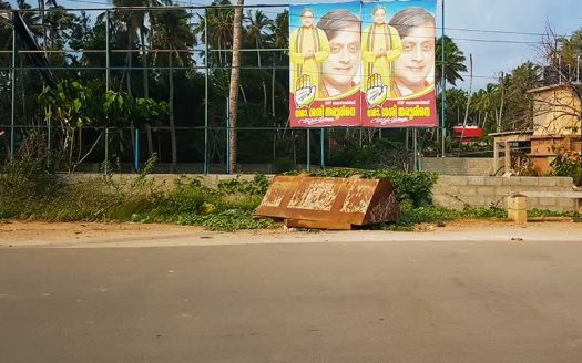 1 acre Commercial land for sale near Lulu mall, Aakkulam, Trivandrum
